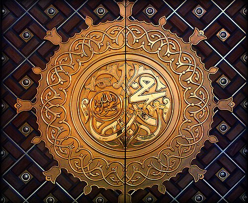 Prophet Muhammad
